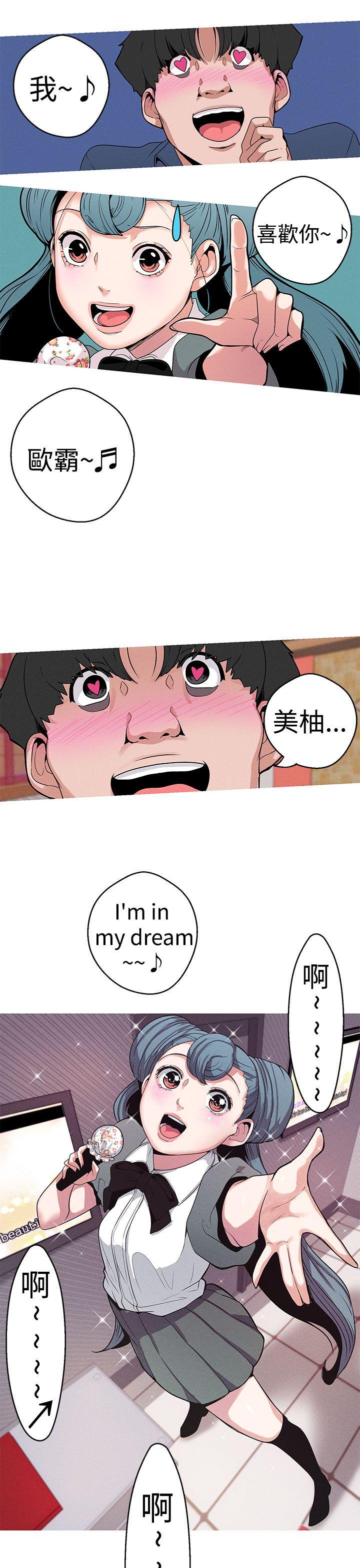 [韩国漫画] 女神狩猎 爱情,巨乳大奶#[25P]-5