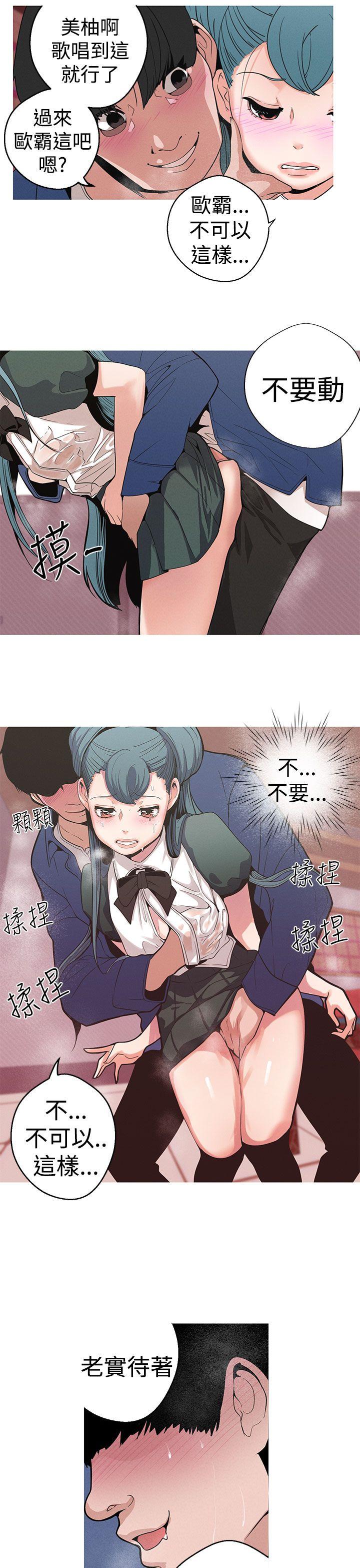 [韩国漫画] 女神狩猎 爱情,巨乳大奶#[25P]-7