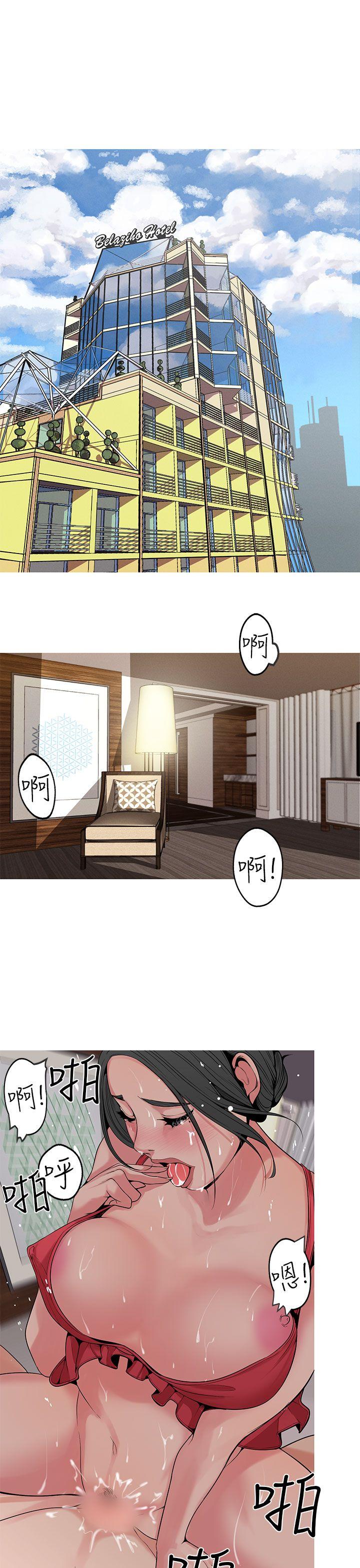 [韩国漫画] 女神狩猎 爱情,巨乳大奶#[24P]-1