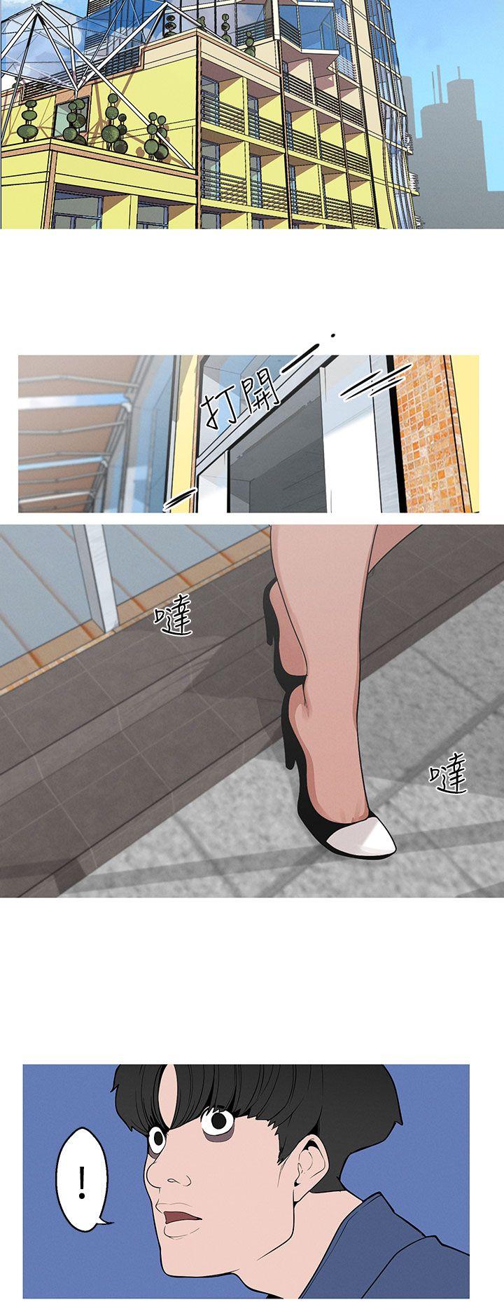 [韩国漫画] 女神狩猎 爱情,巨乳大奶#[24P]-15