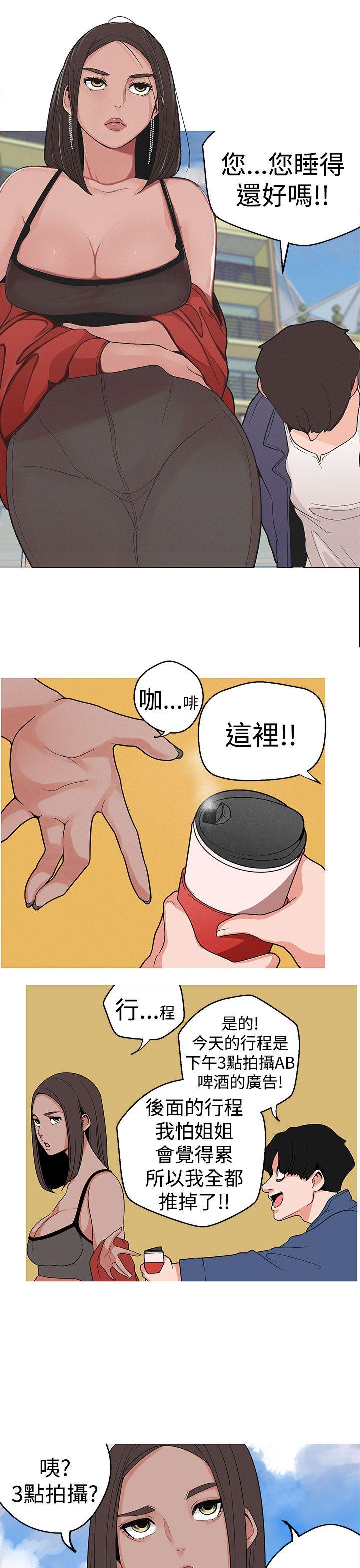 [韩国漫画] 女神狩猎 爱情,巨乳大奶#[24P]-16