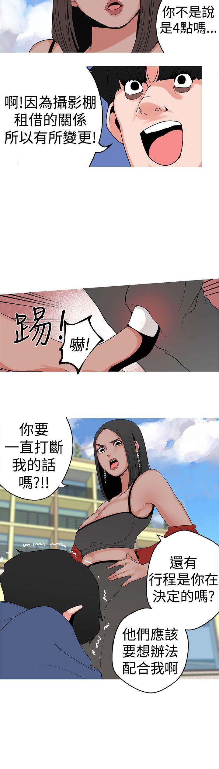 [韩国漫画] 女神狩猎 爱情,巨乳大奶#[24P]-17