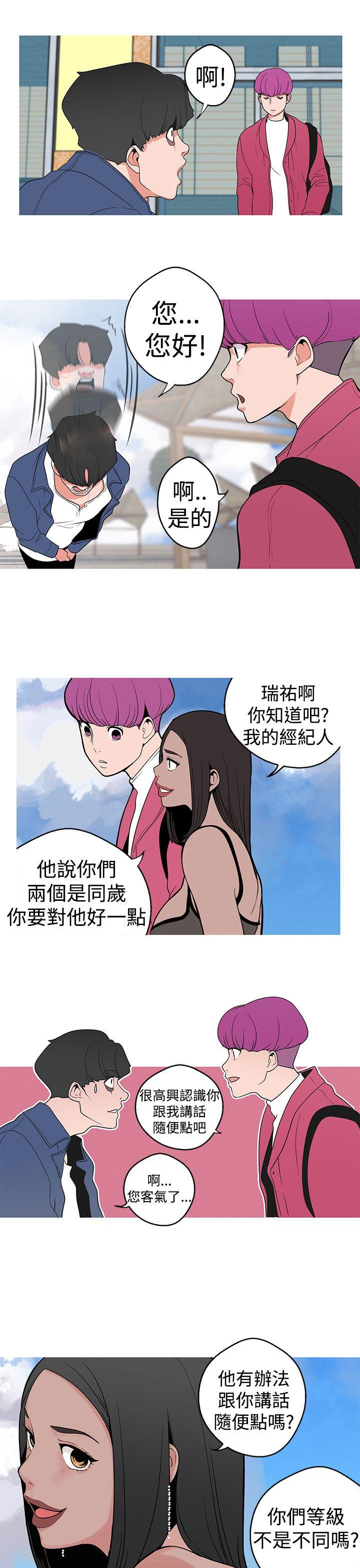 [韩国漫画] 女神狩猎 爱情,巨乳大奶#[24P]-18