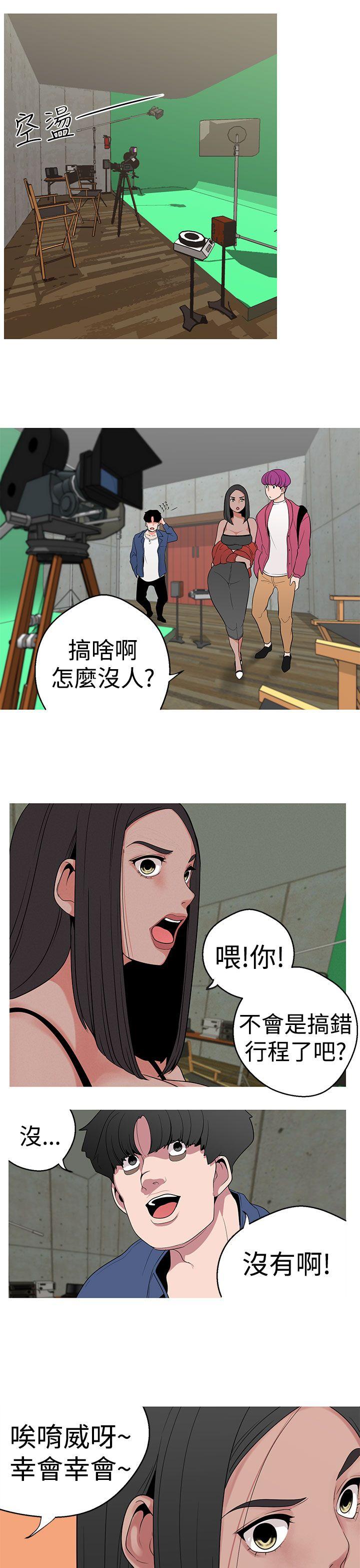 [韩国漫画] 女神狩猎 爱情,巨乳大奶#[24P]-22