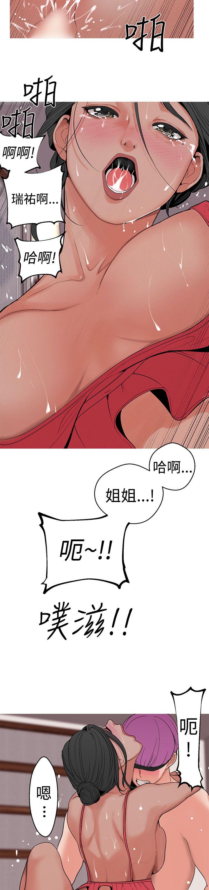 [韩国漫画] 女神狩猎 爱情,巨乳大奶#[24P]-4
