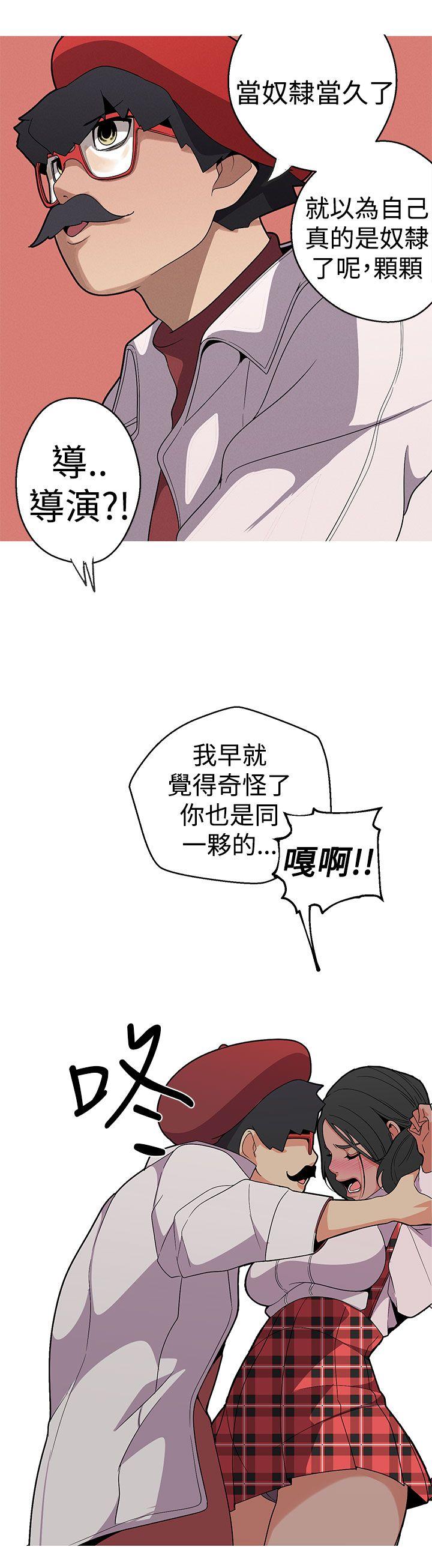 [韩国漫画] 女神狩猎 爱情,巨乳大奶#[22P]-10