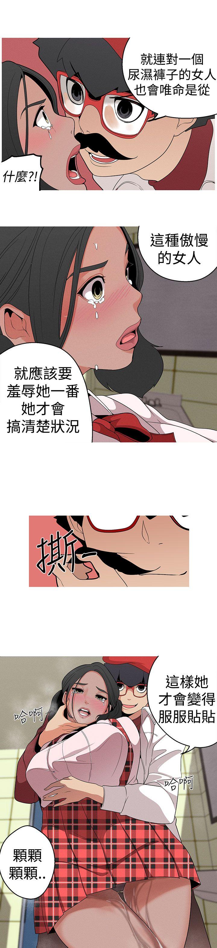 [韩国漫画] 女神狩猎 爱情,巨乳大奶#[22P]-11