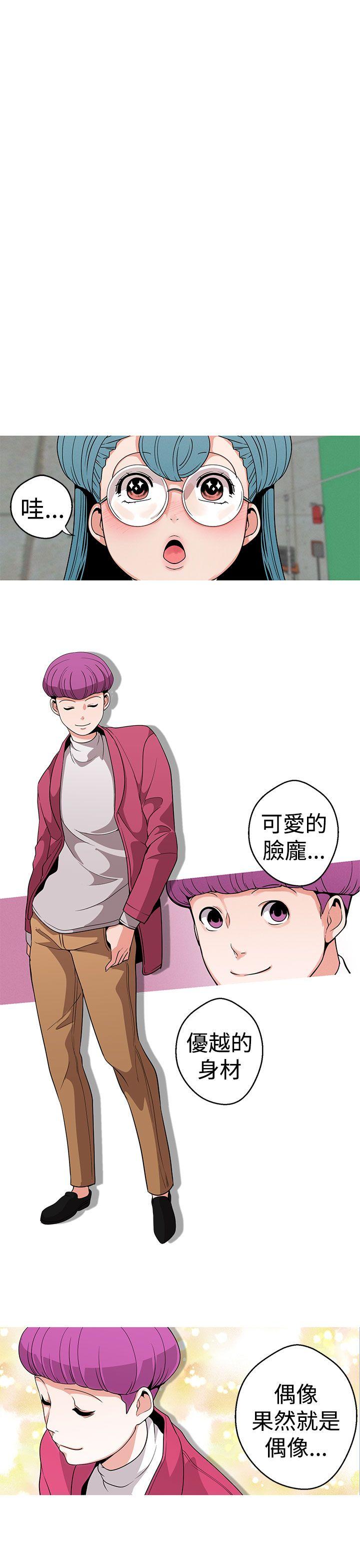 [韩国漫画] 女神狩猎 爱情,巨乳大奶#[22P]-13