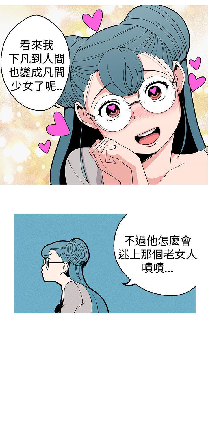 [韩国漫画] 女神狩猎 爱情,巨乳大奶#[22P]-14