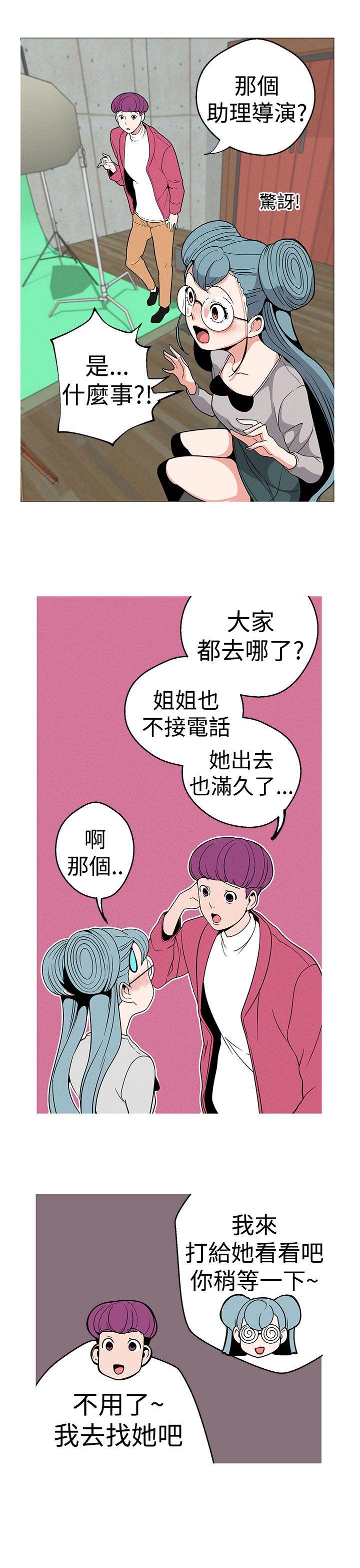 [韩国漫画] 女神狩猎 爱情,巨乳大奶#[22P]-15