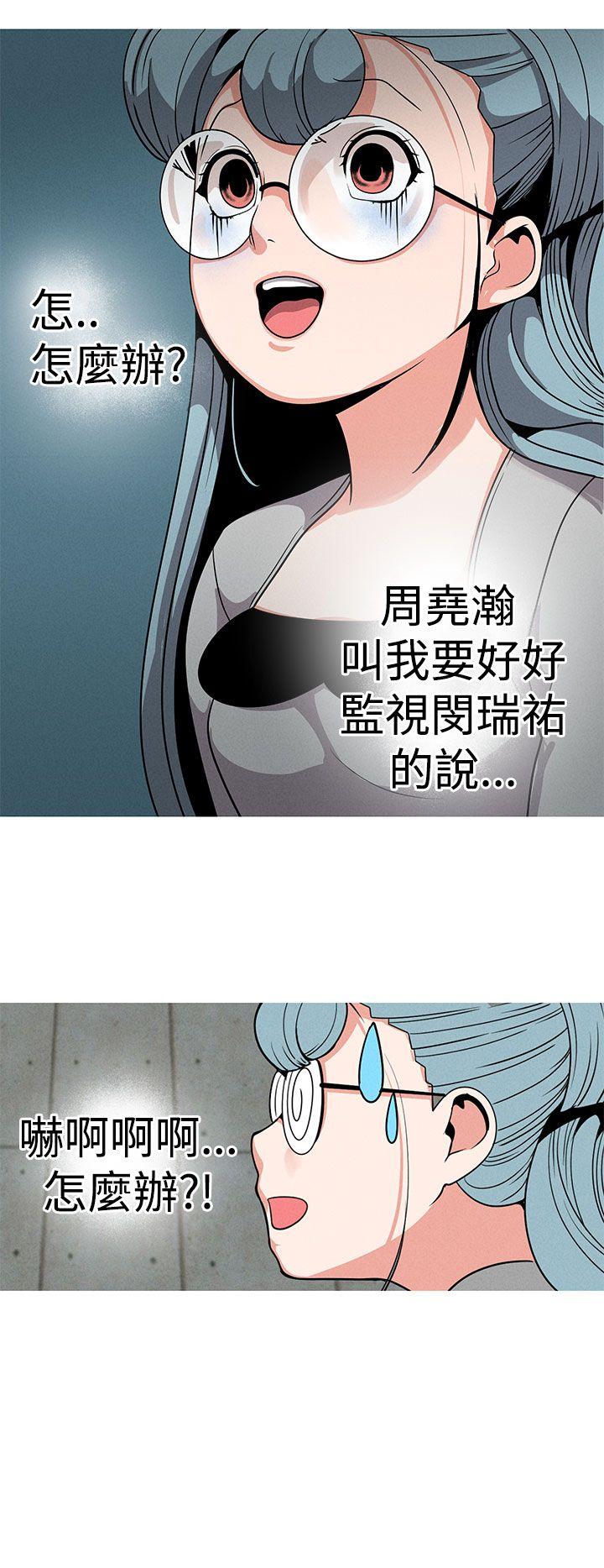 [韩国漫画] 女神狩猎 爱情,巨乳大奶#[22P]-16