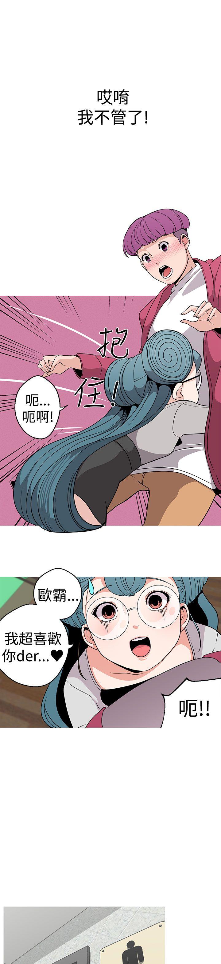 [韩国漫画] 女神狩猎 爱情,巨乳大奶#[22P]-17