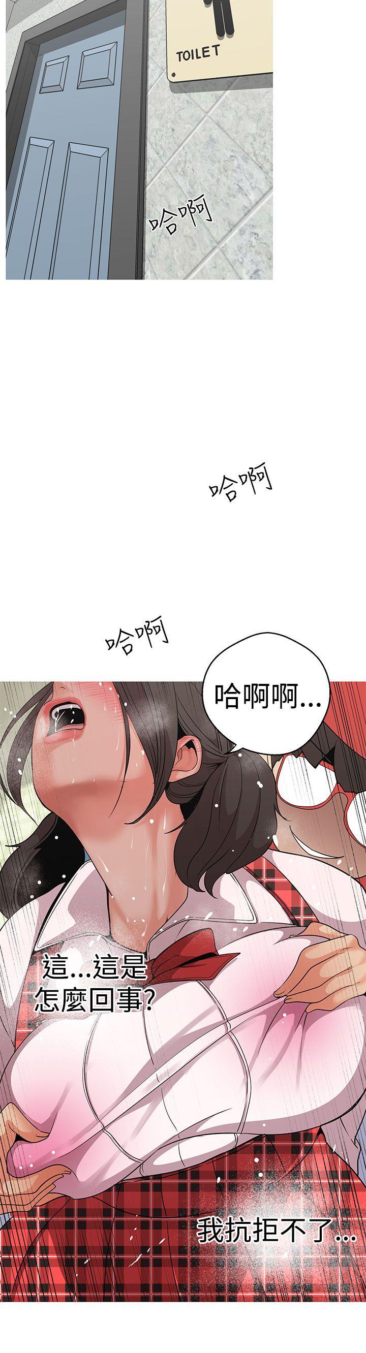 [韩国漫画] 女神狩猎 爱情,巨乳大奶#[22P]-18