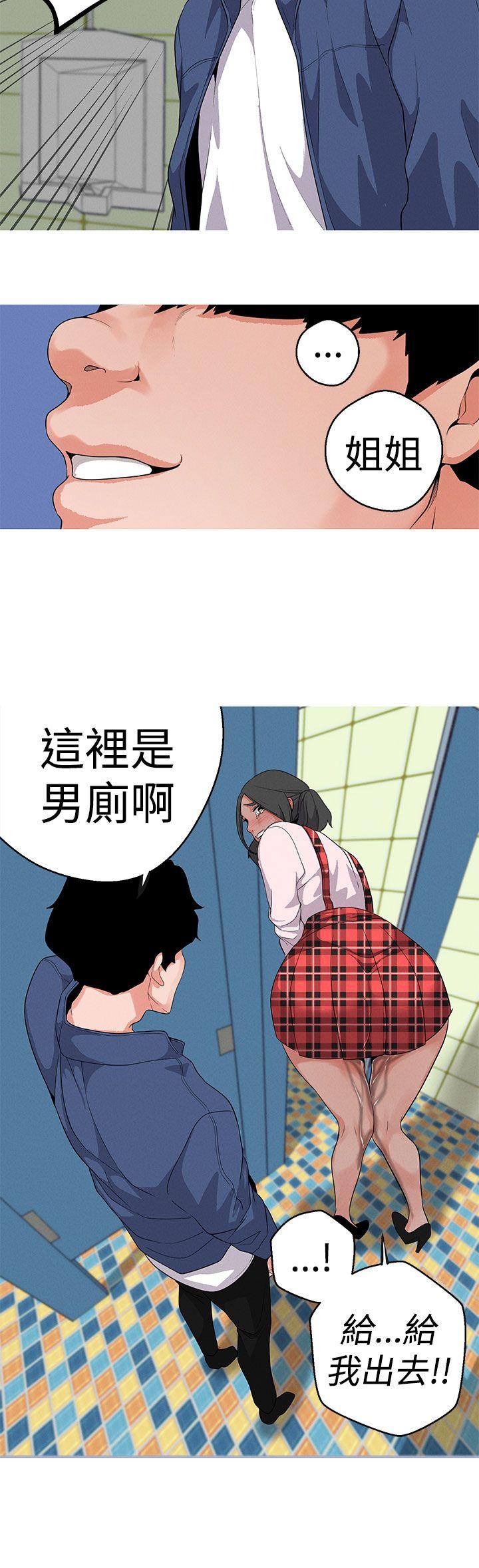 [韩国漫画] 女神狩猎 爱情,巨乳大奶#[22P]-2