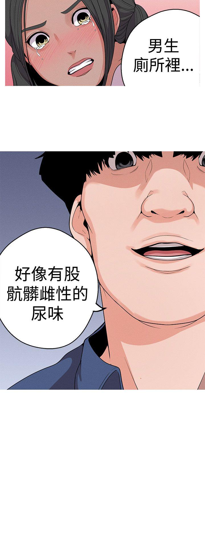 [韩国漫画] 女神狩猎 爱情,巨乳大奶#[22P]-4