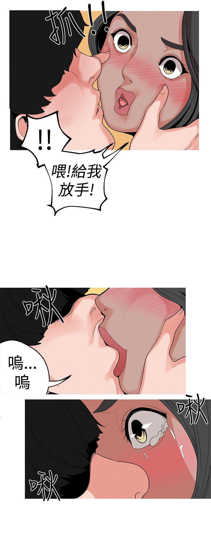 [韩国漫画] 女神狩猎 爱情,巨乳大奶#[22P]-6
