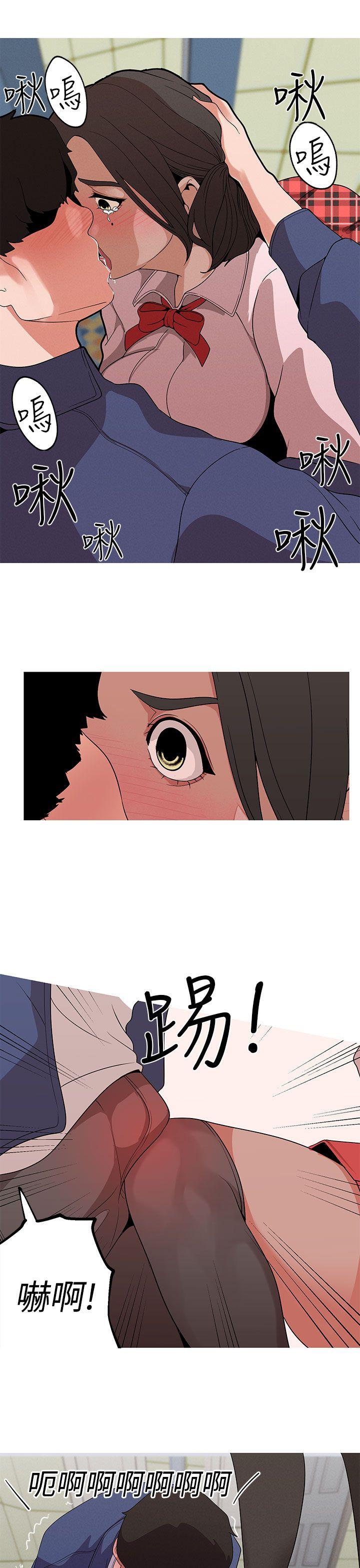 [韩国漫画] 女神狩猎 爱情,巨乳大奶#[22P]-7