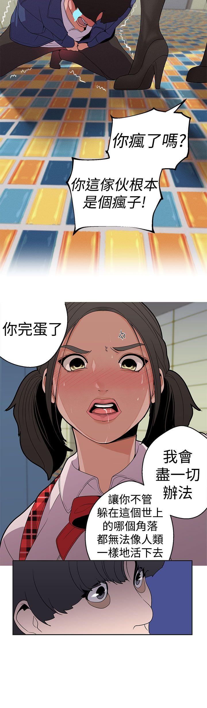 [韩国漫画] 女神狩猎 爱情,巨乳大奶#[22P]-8