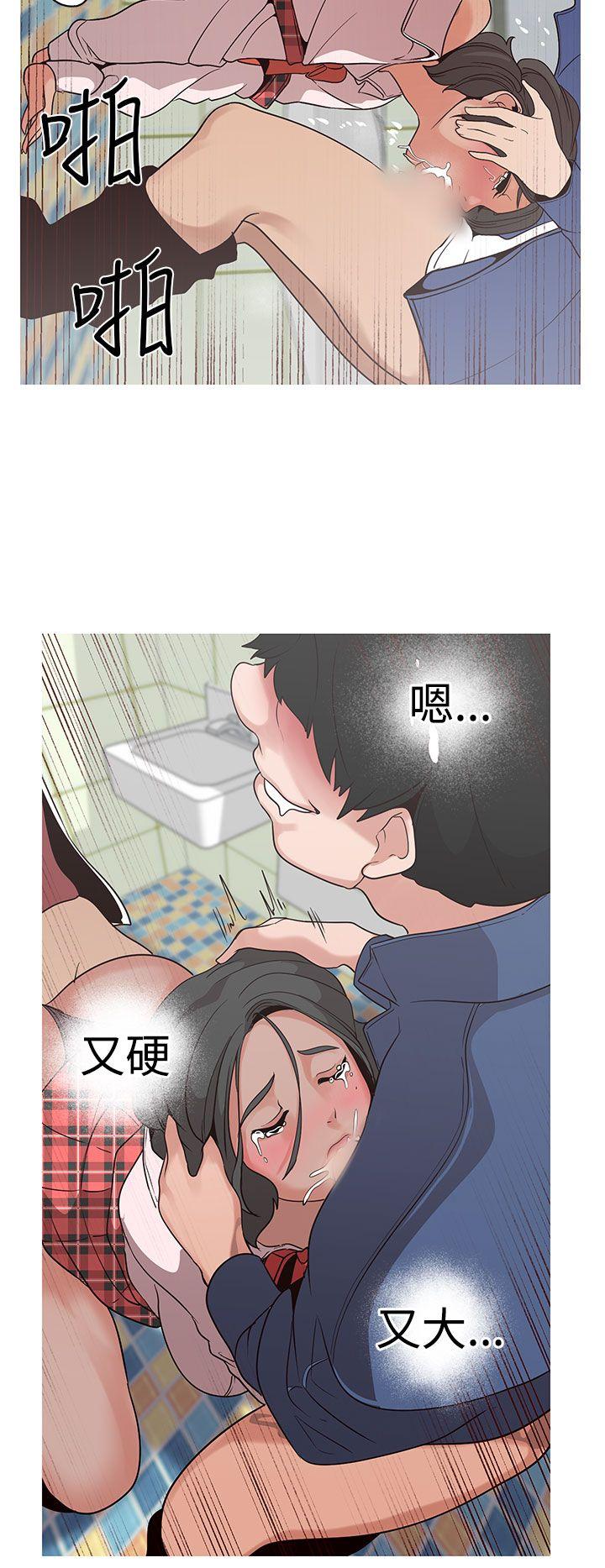 [韩国漫画] 女神狩猎 爱情,巨乳大奶#[23P]-10