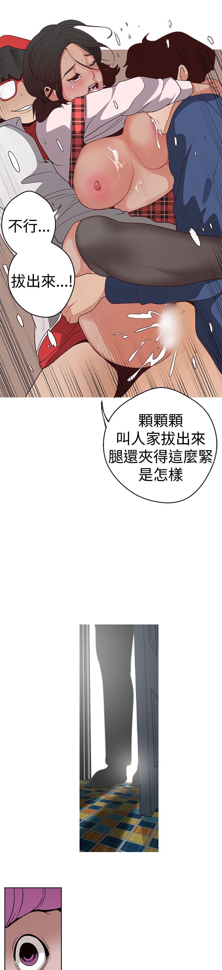 [韩国漫画] 女神狩猎 爱情,巨乳大奶#[23P]-13