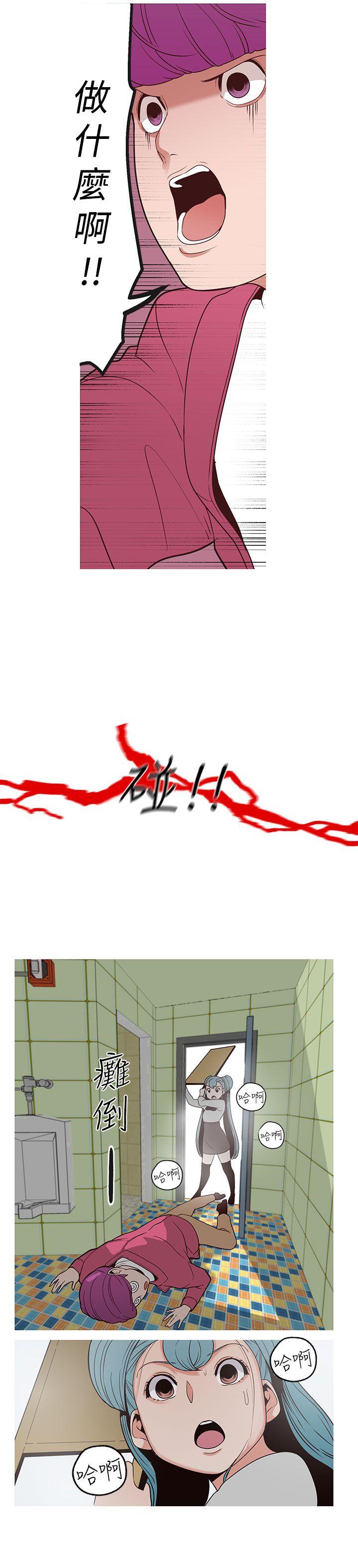 [韩国漫画] 女神狩猎 爱情,巨乳大奶#[23P]-15