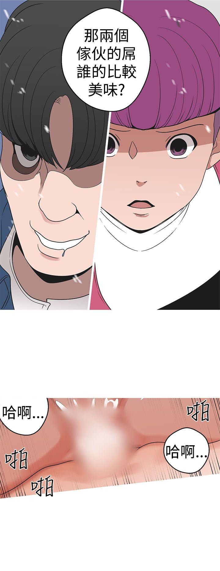 [韩国漫画] 女神狩猎 爱情,巨乳大奶#[23P]-20