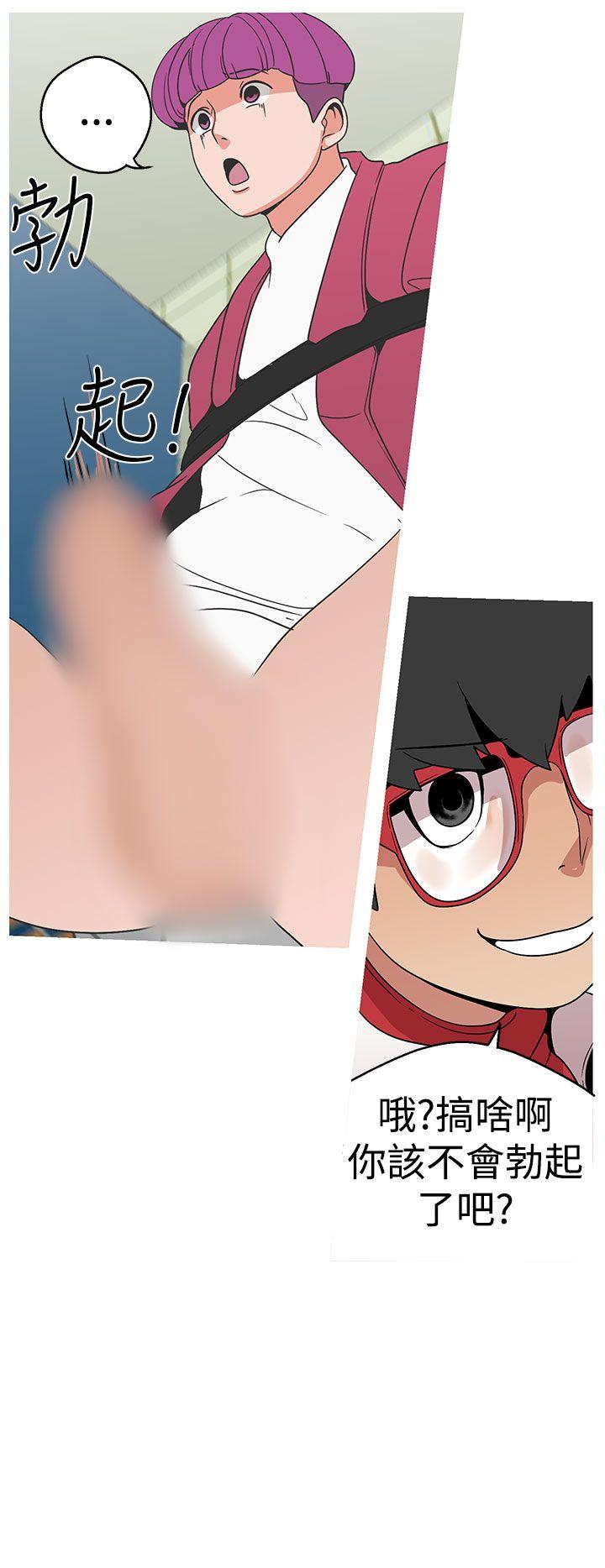 [韩国漫画] 女神狩猎 爱情,巨乳大奶#[23P]-22