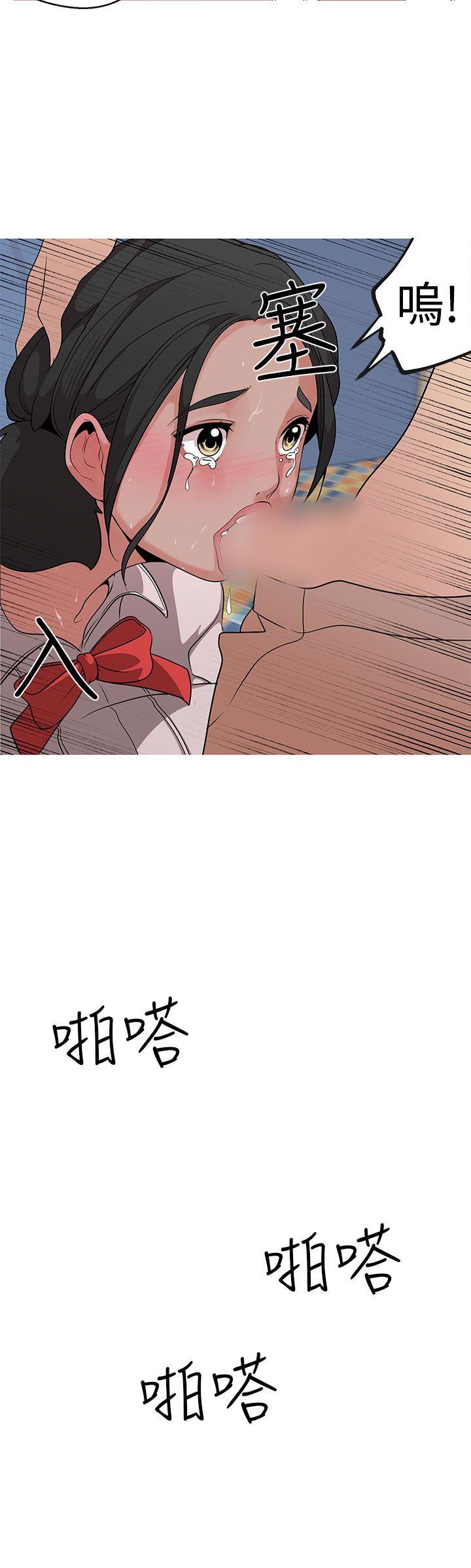 [韩国漫画] 女神狩猎 爱情,巨乳大奶#[23P]-6