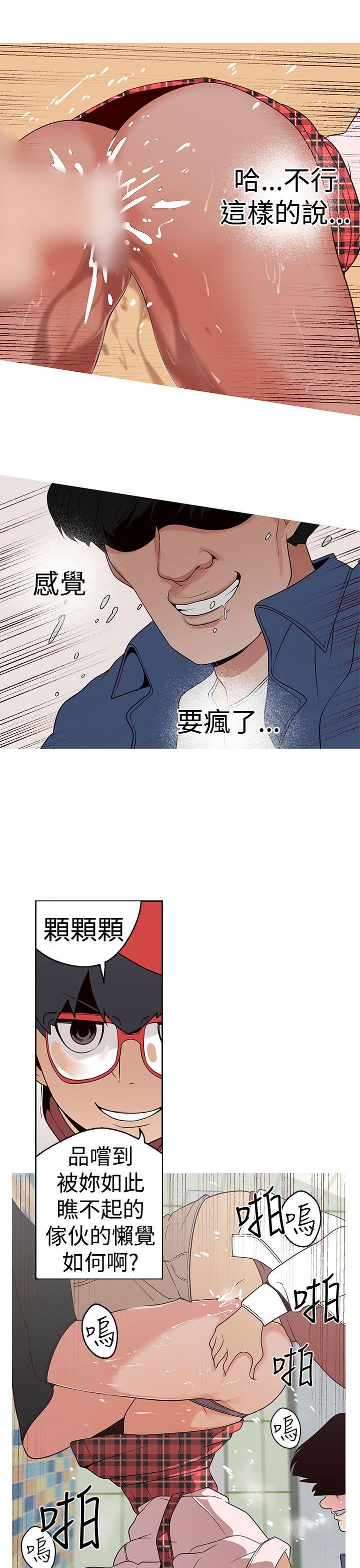 [韩国漫画] 女神狩猎 爱情,巨乳大奶#[23P]-9