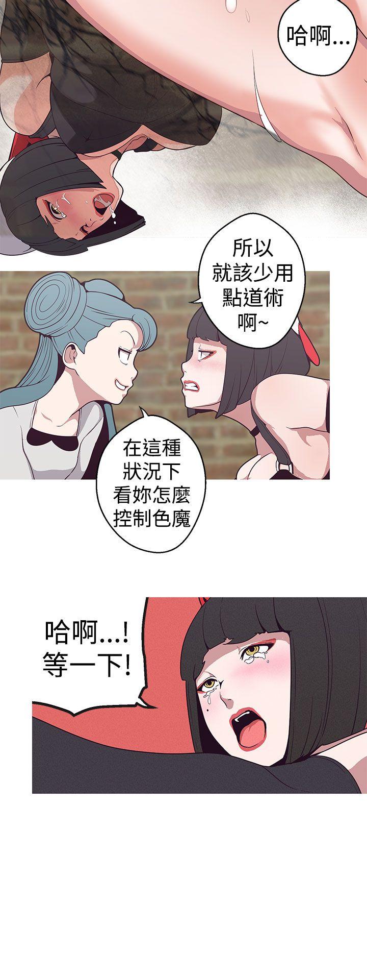 [韩国漫画] 女神狩猎 爱情,巨乳大奶#[22P]-14