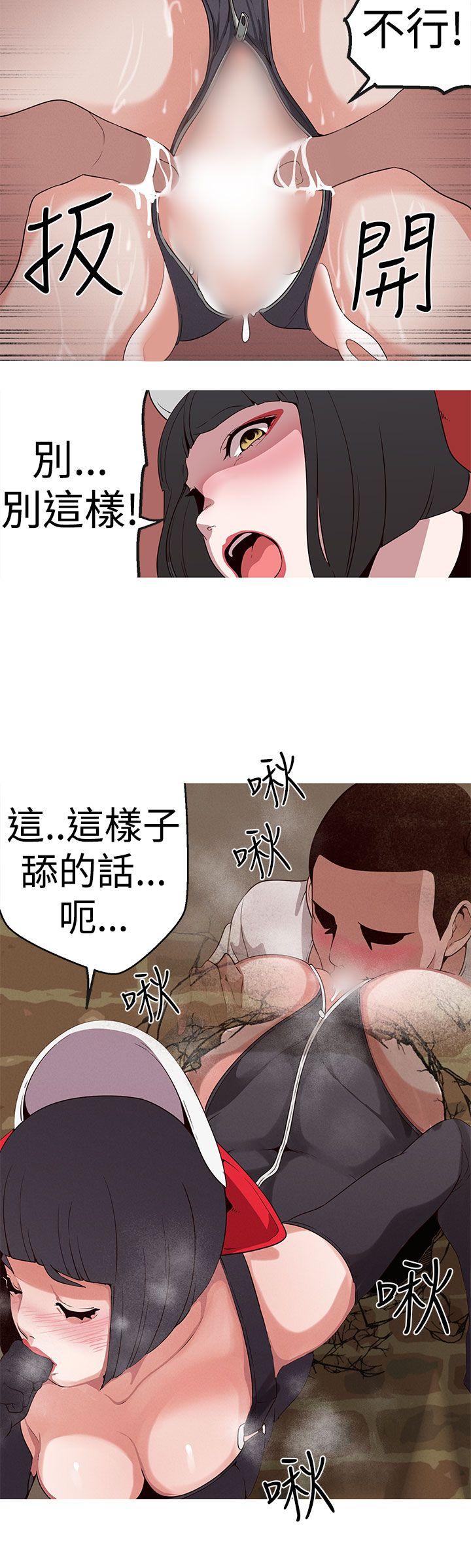[韩国漫画] 女神狩猎 爱情,巨乳大奶#[22P]-20