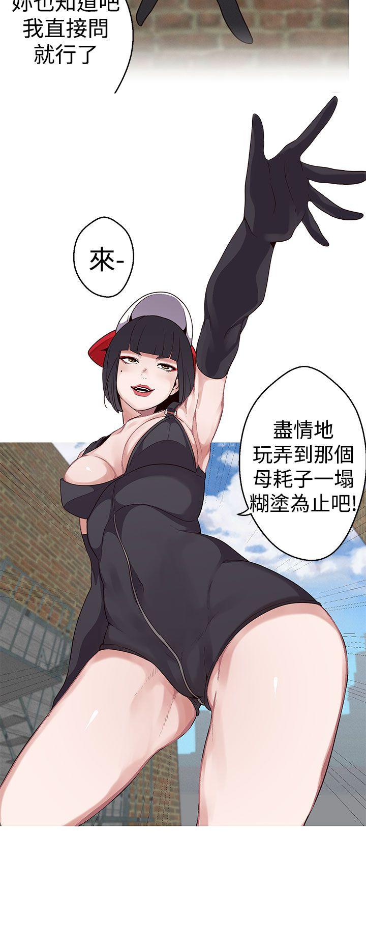 [韩国漫画] 女神狩猎 爱情,巨乳大奶#[22P]-4