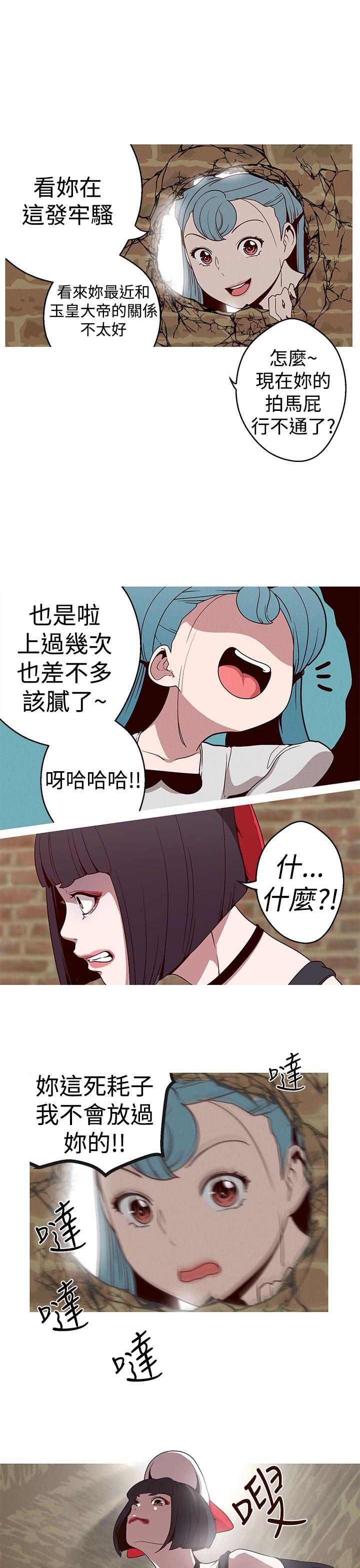 [韩国漫画] 女神狩猎 爱情,巨乳大奶#[22P]-9
