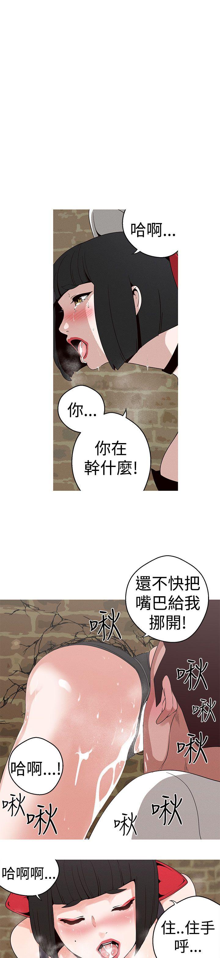 [韩国漫画] 女神狩猎 爱情,巨乳大奶#[24P]-1