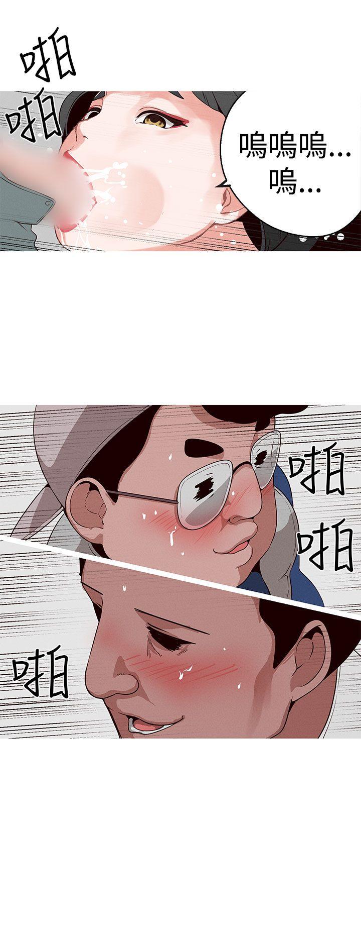 [韩国漫画] 女神狩猎 爱情,巨乳大奶#[24P]-10