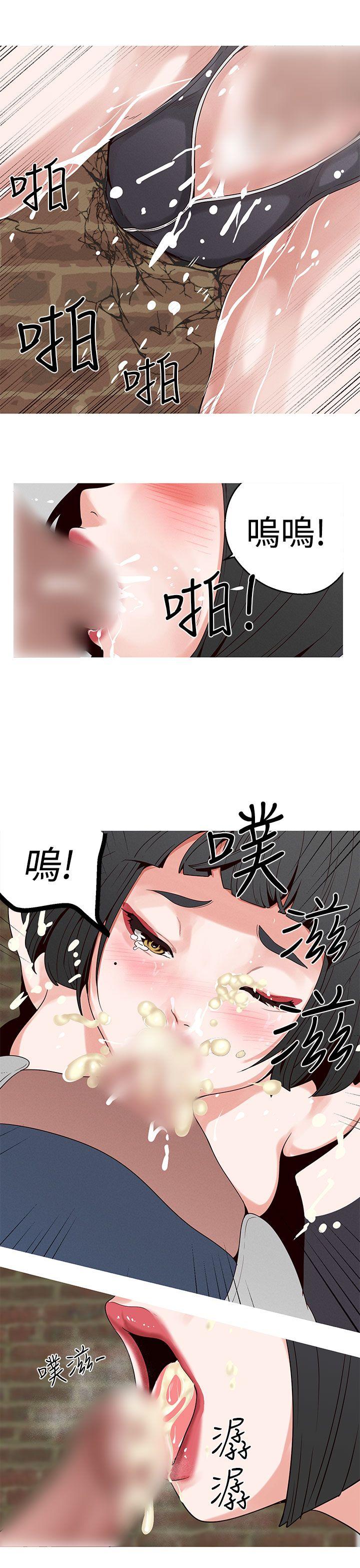 [韩国漫画] 女神狩猎 爱情,巨乳大奶#[24P]-11