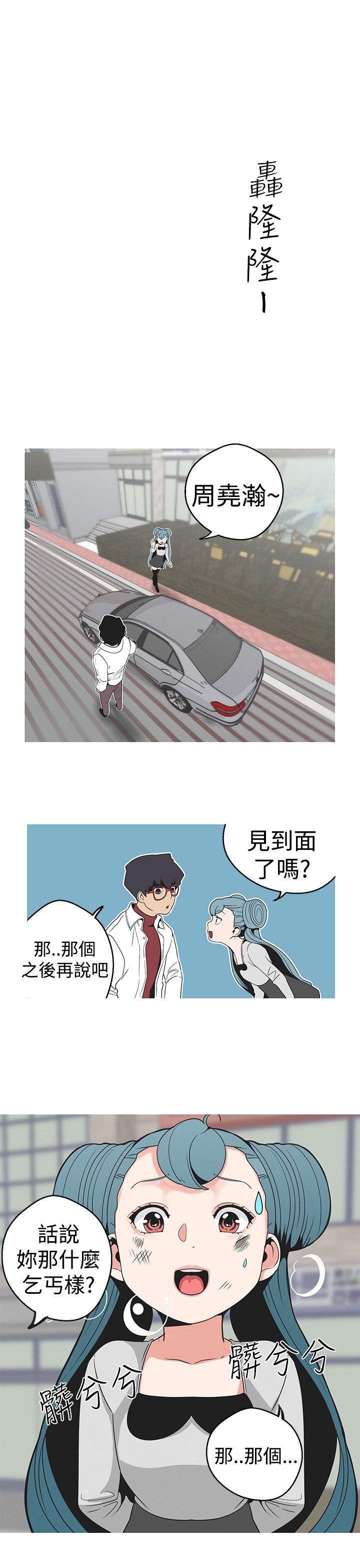 [韩国漫画] 女神狩猎 爱情,巨乳大奶#[24P]-17