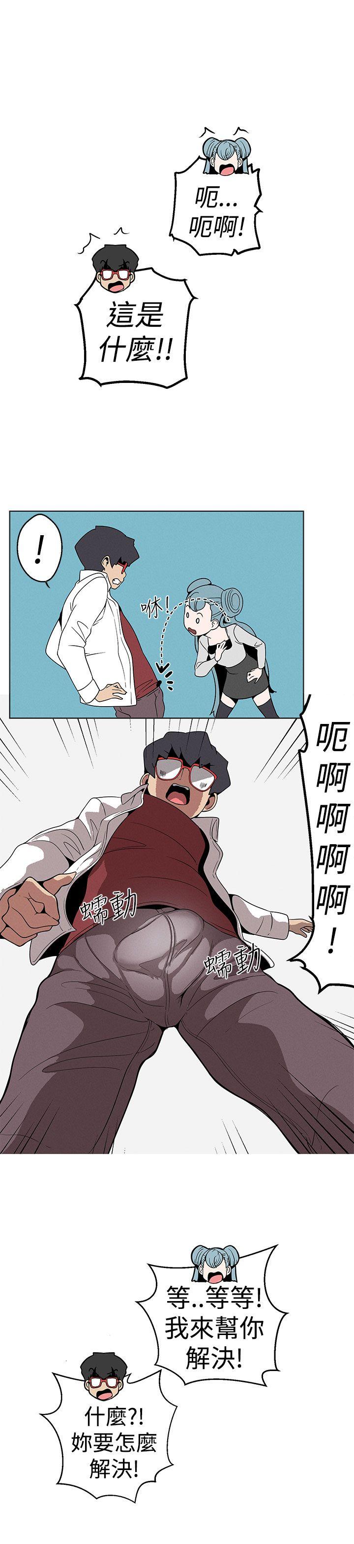 [韩国漫画] 女神狩猎 爱情,巨乳大奶#[24P]-19