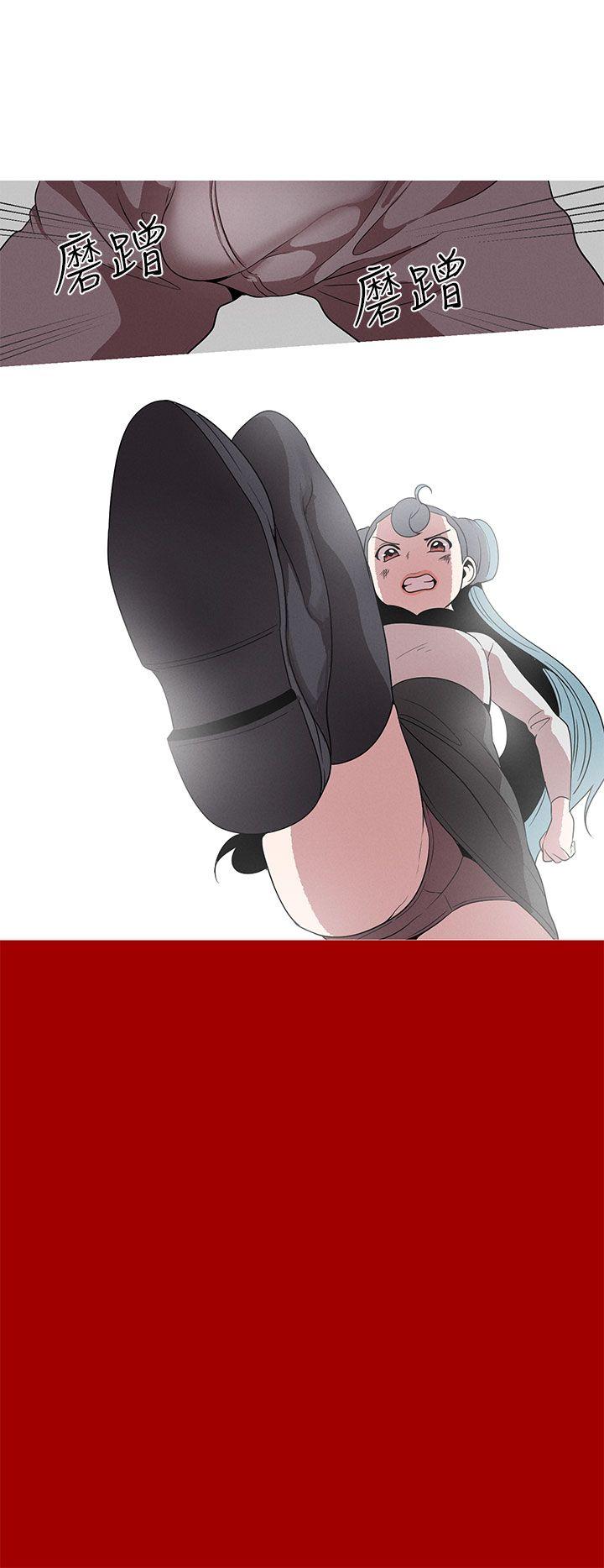 [韩国漫画] 女神狩猎 爱情,巨乳大奶#[24P]-20