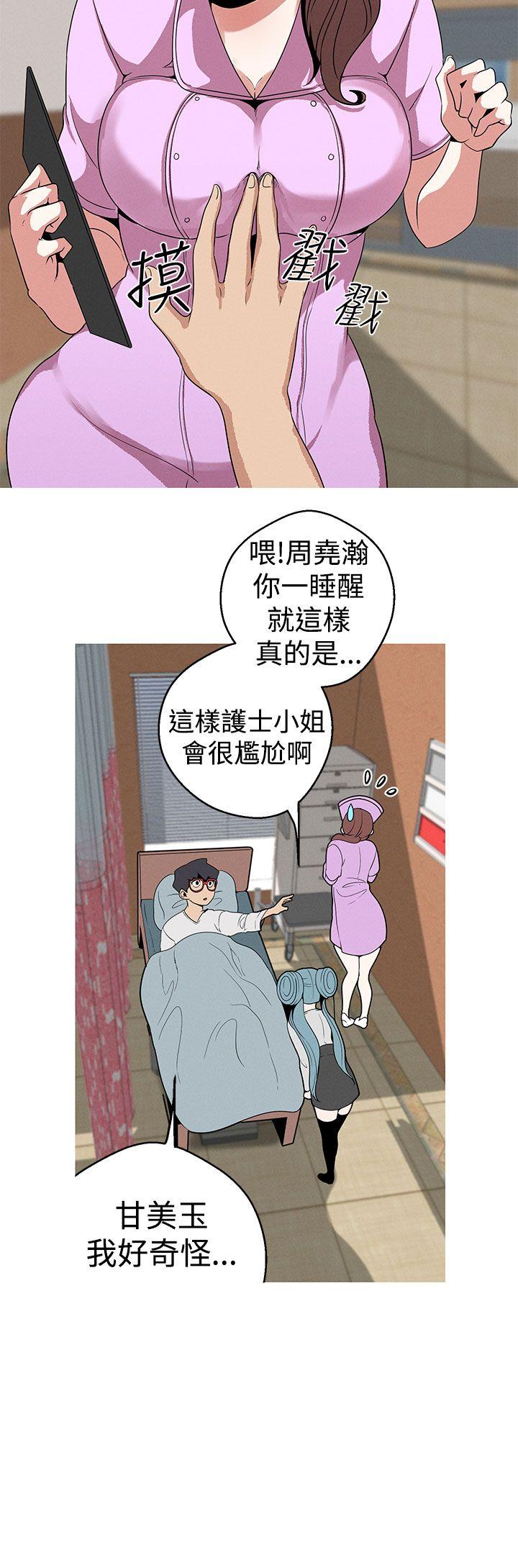 [韩国漫画] 女神狩猎 爱情,巨乳大奶#[24P]-22