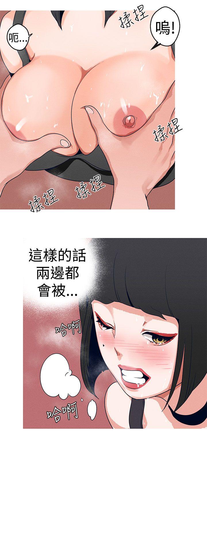 [韩国漫画] 女神狩猎 爱情,巨乳大奶#[24P]-6