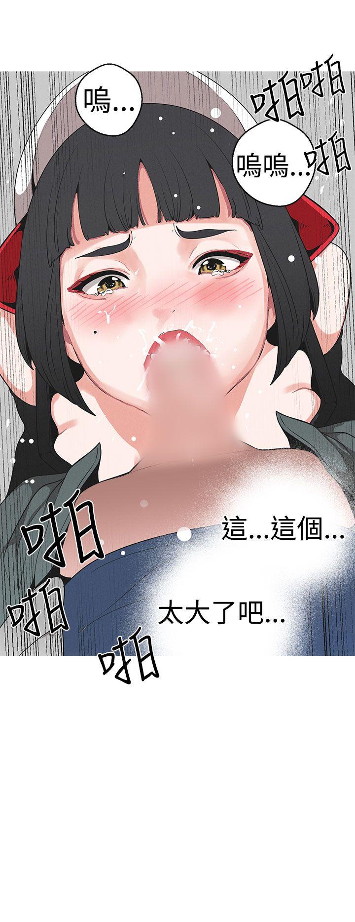 [韩国漫画] 女神狩猎 爱情,巨乳大奶#[24P]-8