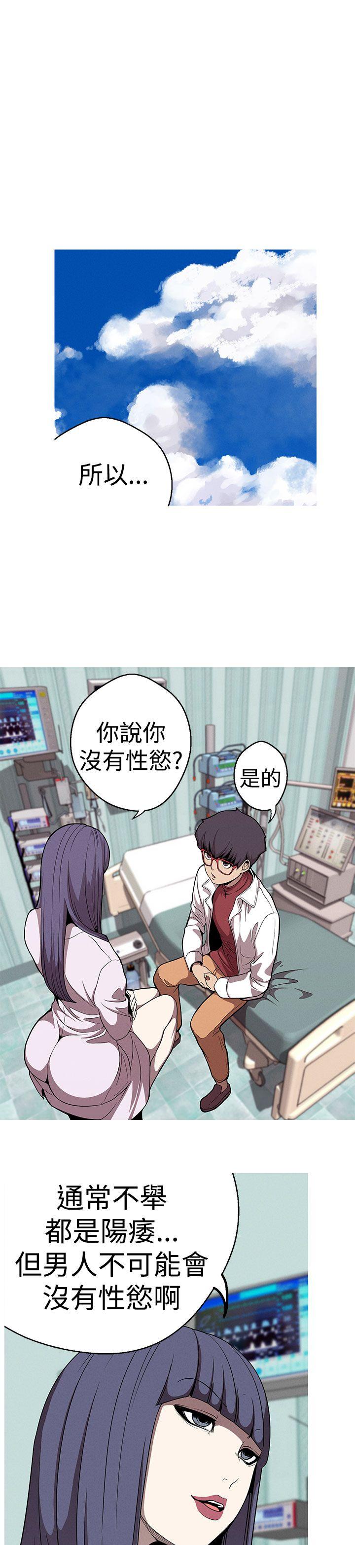 [韩国漫画] 女神狩猎 爱情,巨乳大奶#[25P]-1