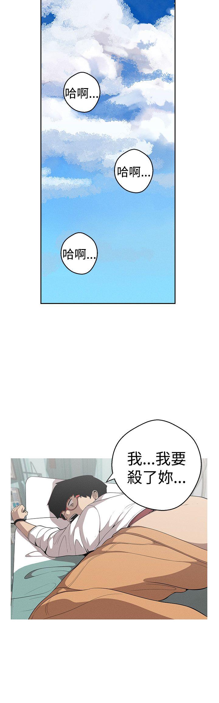 [韩国漫画] 女神狩猎 爱情,巨乳大奶#[25P]-14
