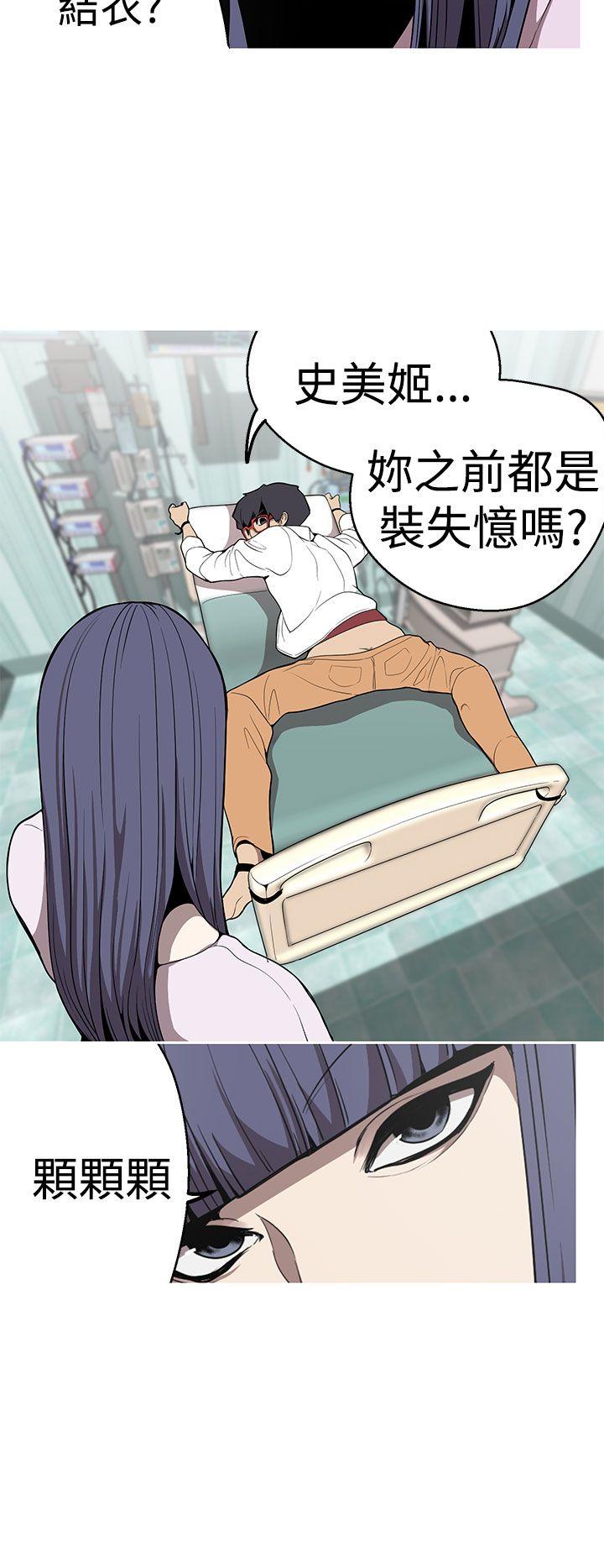 [韩国漫画] 女神狩猎 爱情,巨乳大奶#[25P]-16