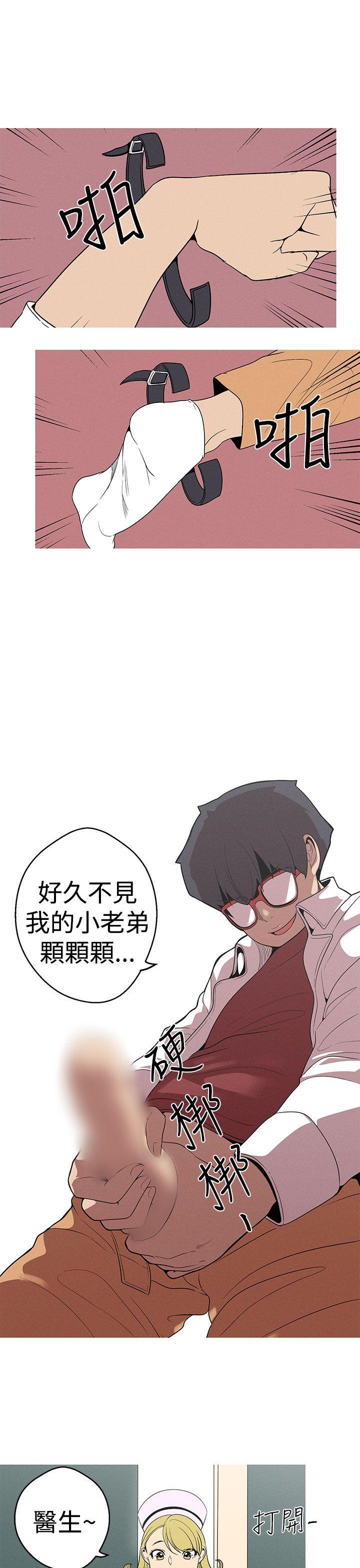 [韩国漫画] 女神狩猎 爱情,巨乳大奶#[25P]-19