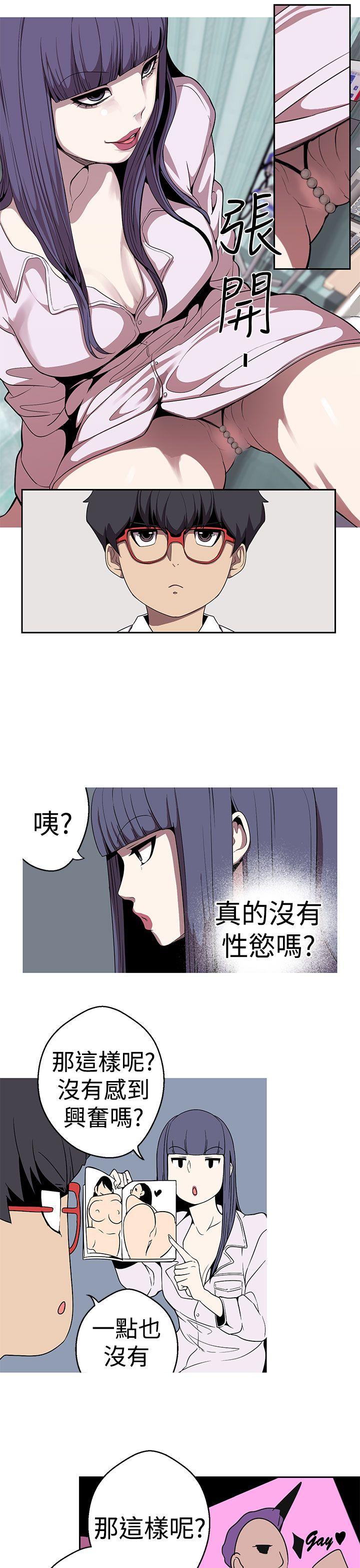 [韩国漫画] 女神狩猎 爱情,巨乳大奶#[25P]-3