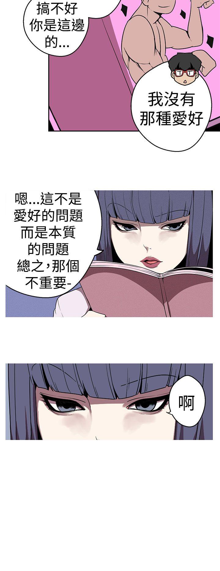 [韩国漫画] 女神狩猎 爱情,巨乳大奶#[25P]-4