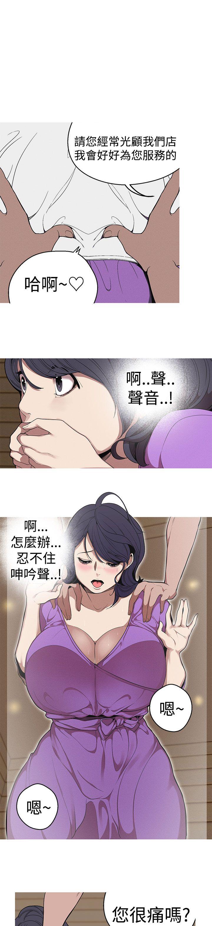 [韩国漫画] 女神狩猎 爱情,巨乳大奶#[25P]-13