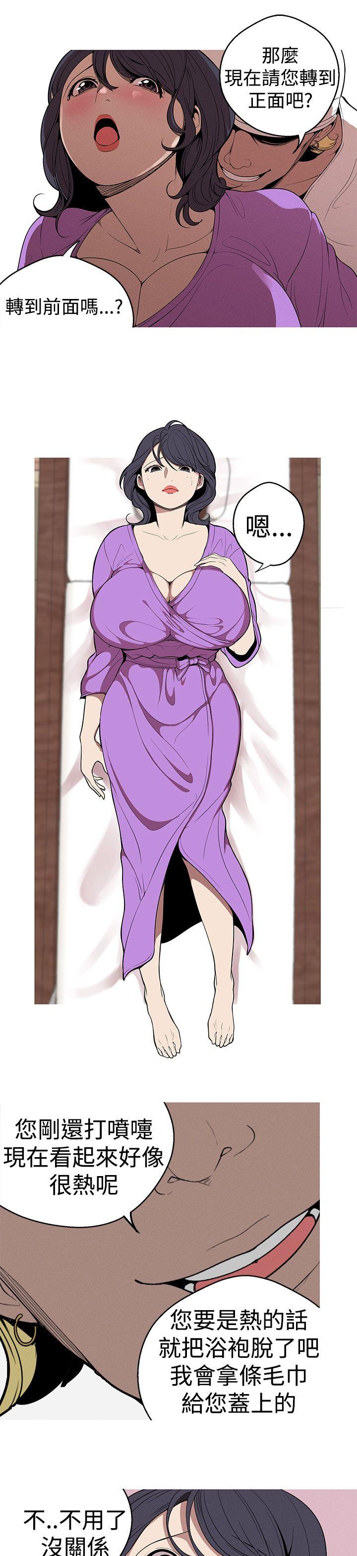 [韩国漫画] 女神狩猎 爱情,巨乳大奶#[25P]-17